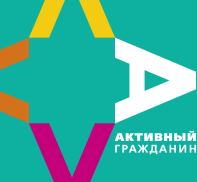 Информация о мероприятиях, запланированных к проведению в зимнем сезоне 2014 -2015 гг. по итогам голосования на портале «Активный гражданин»