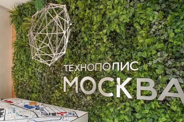 Площадка ОЭЗ «Технополис Москва» в Зеленограде прирастет новыми территориями