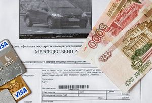 Автовладельцев предупреждают об изменении реквизитов для оплаты штрафов ГИБДД