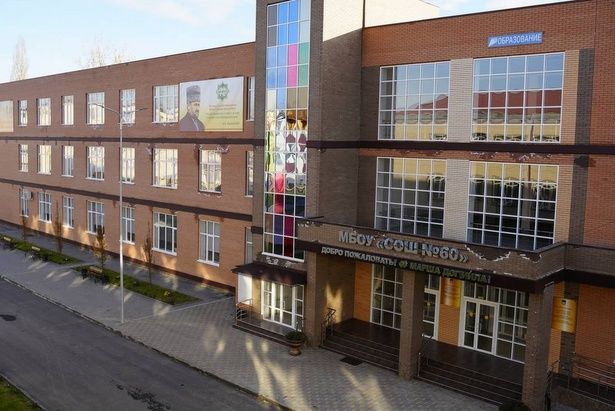 4 школы откроют в 2024 г. в Грозном в рамках нацпроекта «Образование»
