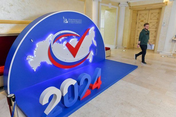Прокуратура Москвы предупредила об ответственности за нарушения избирательного законодательства