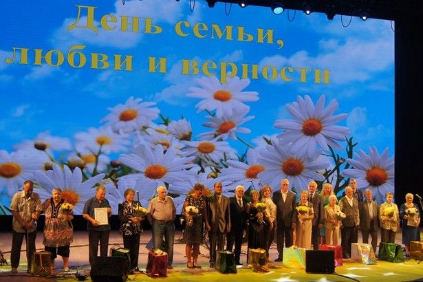 В КЦ «Зеленоград прошел праздник в честь Дня семьи, любви и верности
