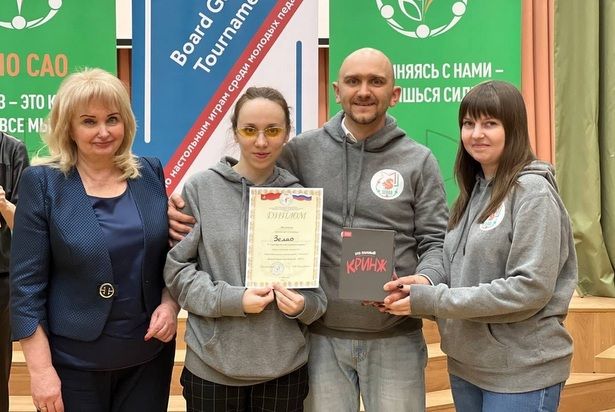 Зеленоградские педагоги заняли третье место на турнире по настольным играм