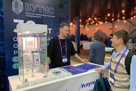 Городские предприятия представили свою продукцию на всероссийском форуме