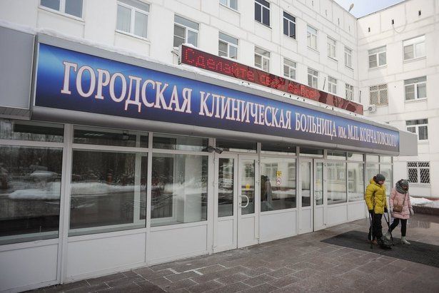 Плановая госпитализация в горбольницу Зеленограда временно прекращена