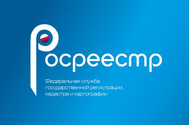 Управление Росреестра по Москве начнет проводить полевые контрольные измерения