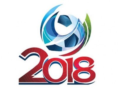 Началась подготовка к чемпионату мира 2018 по футболу