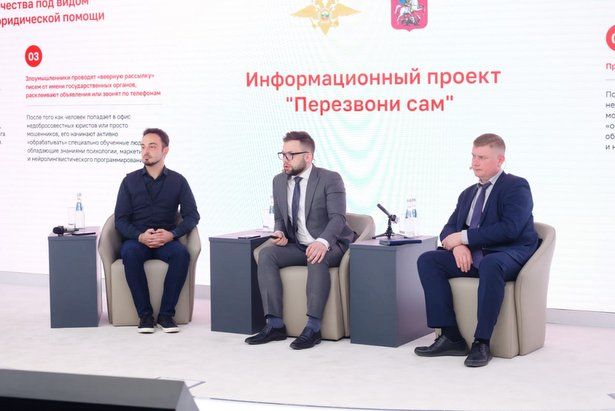 Общественным советникам Матушкино разъяснили, как противодействовать мошенникам