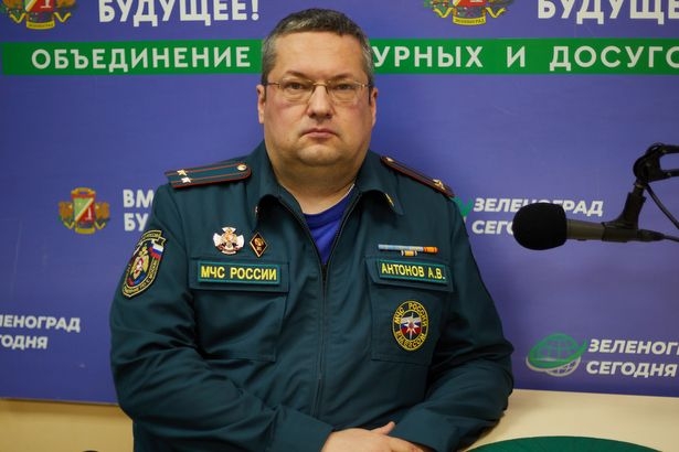 Гость студии Антонов А.В., заместитель начальника ОНПР Управления по ЗелАО ГУ МЧС России по г. Москве