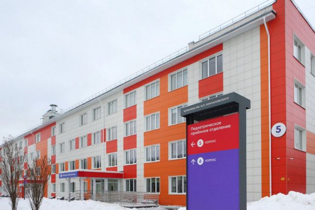 Есть детская больница в Зеленограде!