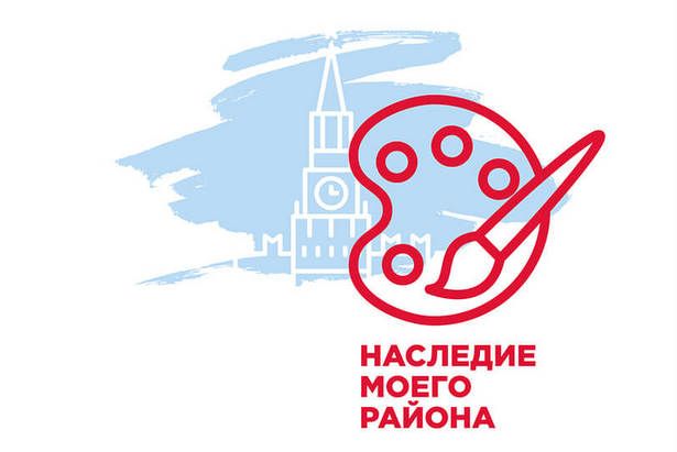 В Москве пройдет VI конкурс детского рисунка "Наследие моего района"