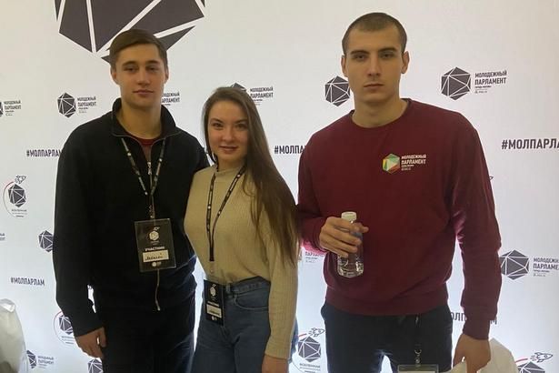 Молодые парламентарии Матушкино стали участниками съезда «Вселенная возможностей