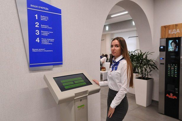 Депутат МГД: Разноформатный доступ к услугам Бюро технической инвентаризации расширяется в Москве