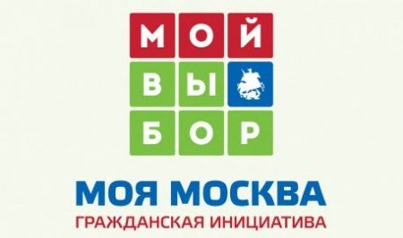 Более тысячи кандидатов зарегистрировались на праймериз «Моя Москва»