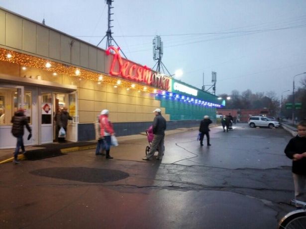 Молодежные активисты Матушкино подписали петицию против закрытия магазина «Десяточка»