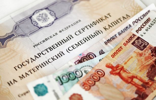 Единовременными выплатами из средств материнского капитала воспользовались более 86 тыс жителей Москвы