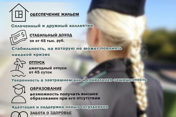 На службу по контракту в ОПК ФСБ РФ приглашают юношей и девушек
