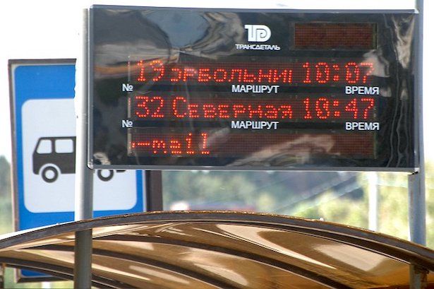 В Москве разрабатывают алгоритм расчета прогноза прибытия автобусов