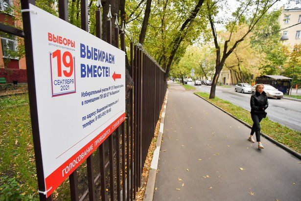 Общественный штаб: Нарушений на выборах в Москве не выявлено