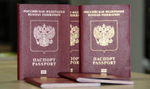 УВД напоминает - паспорт гражданина Российской Федерации можно оформить через сайт www.gosuslugi.ru
