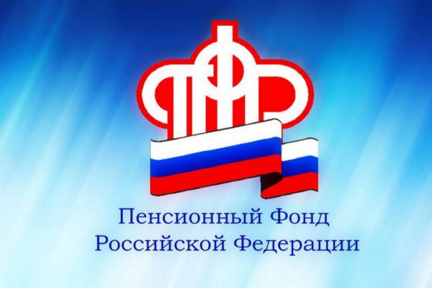 «Горячая линия» ПФР по районам Матушкино и Савелки возобновила работу