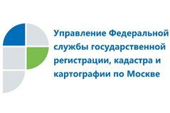 В Москве Росреестр отменил проведение 25 плановых проверок