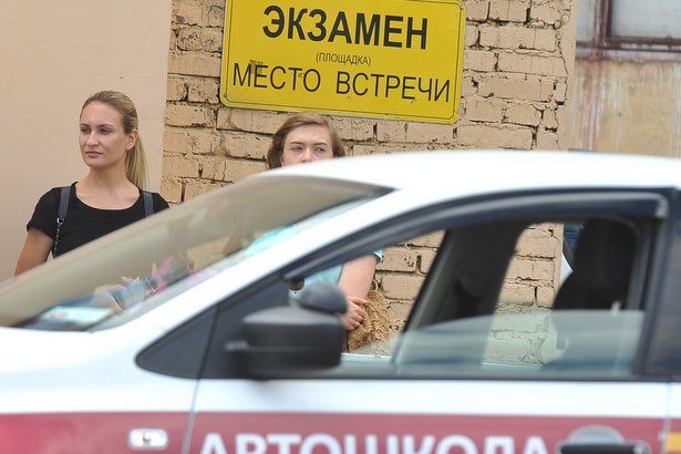 В Москве задержан подозреваемый в даче взятки на экзамене по вождению