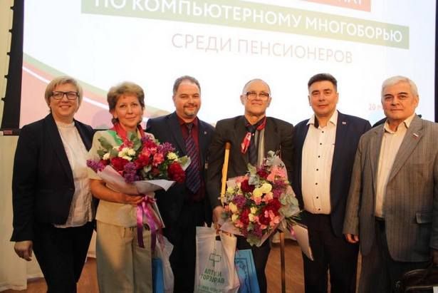 Зеленоградские пенсионеры стали победителями Чемпионата по компьютерному многоборью