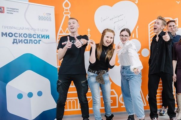 Проектный офис «Молодежь Москвы» набирает обороты