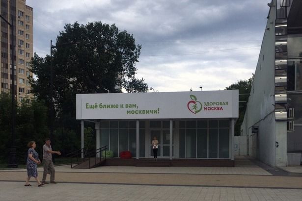 В павильоне «Здоровая Москва» в Зеленограде прошли обследование более 1800 человек