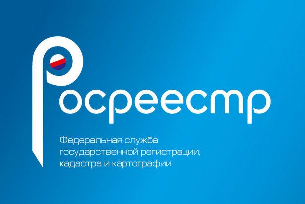 Росреестр по Москве подвел итоги деятельности за 2017 год