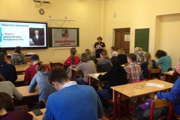 Молодежная палата Матушкино организовала «тотальный» диктант в районной школе