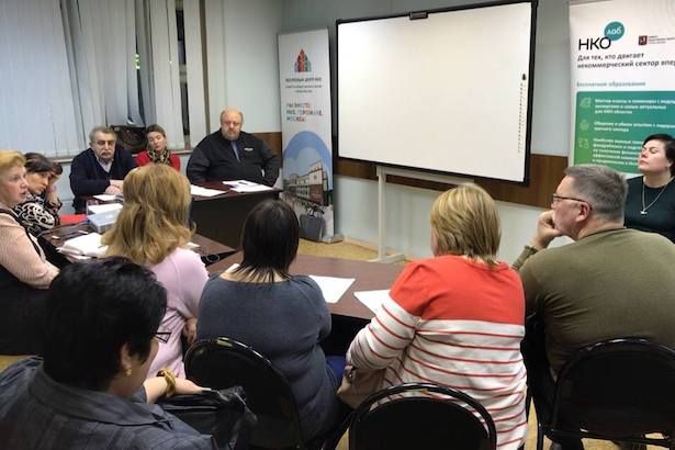 В Зеленограде обсудили экономическое развитие некоммерческих организаций