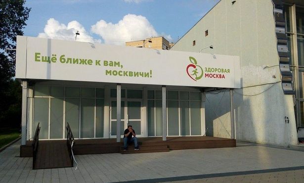 Психологи начали работать в павильоне «Здоровая Москва»