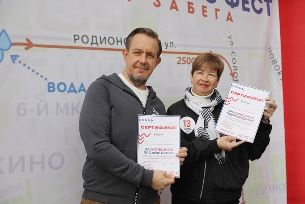 В Куркино прошел первый этап спортивно-семейного фестиваля «Куркино Фест»