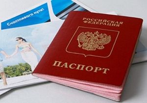 В Москве сократился срок выдачи заграничных паспортов