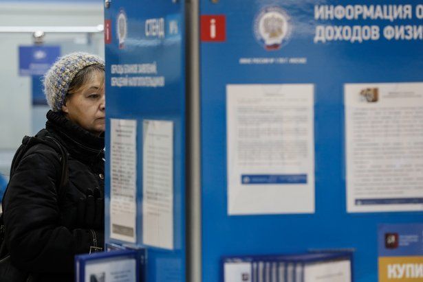 Налоговая служба России № 35 проведет вебинар 2 ноября