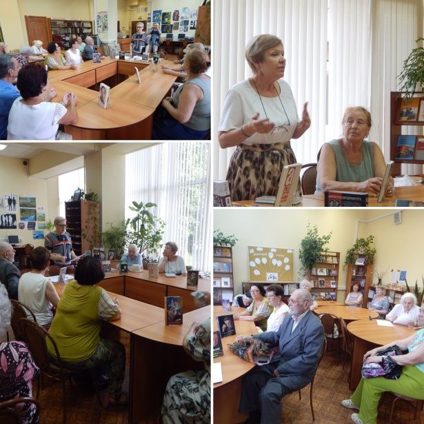 Встреча в библиотеке района Матушкино прошла под знаком Года российского кино