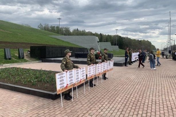 На монумент «Штыки» установили таблички с именами погибших воинов