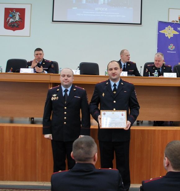 Сотрудников ОМВД по районам Матушкино и Савелки наградили за хорошую работу