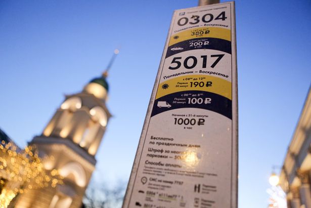  Депутат Мосгордумы Степан Орлов: В 2020 году платные парковки принесли Москве 6,3 млрд рублей