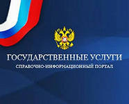 Москвичи через городской портал госуслуг с начала года провели выплаты почти на 1,5 млрд рублей
