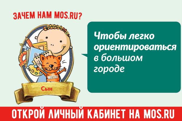 Оформить социальную доплату к пенсии москвичи могут на портале Mos.ru