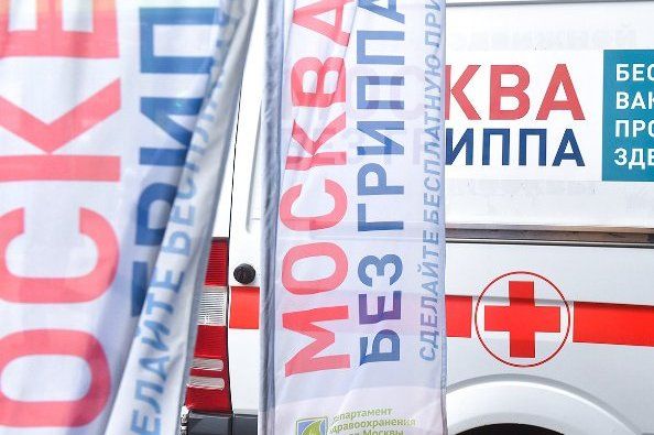Ситуация по гриппу и ОРВИ не вызывает тревогу у московских эпидемиологов