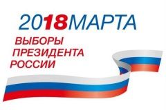 Молодым избирателям на выборах в Москве подарят билеты на супер-шоу