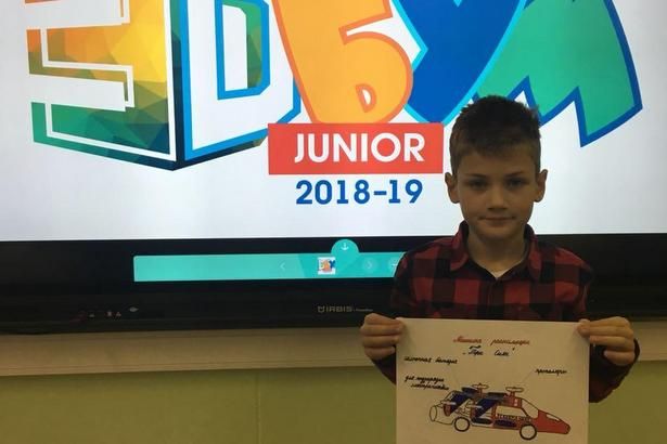 Третьеклассники школы в Матушкино стали участниками конкурса 3D БУМ JUNIOR