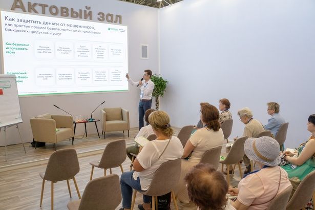 Сотрудники Сбербанка проведут занятия  для участников «Московского долголетия»