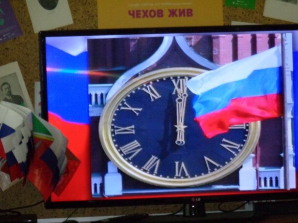 В районе Матушкино прошло мероприятие в честь Дня флага РФ
