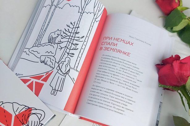 В Матушкино в библиотеке проходит памятная акция «И превратились в белых журавлей…»