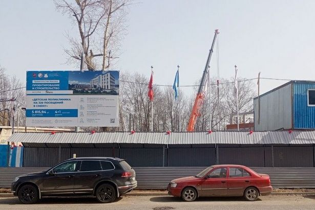 В Зеленограде строят новую детскую поликлинику